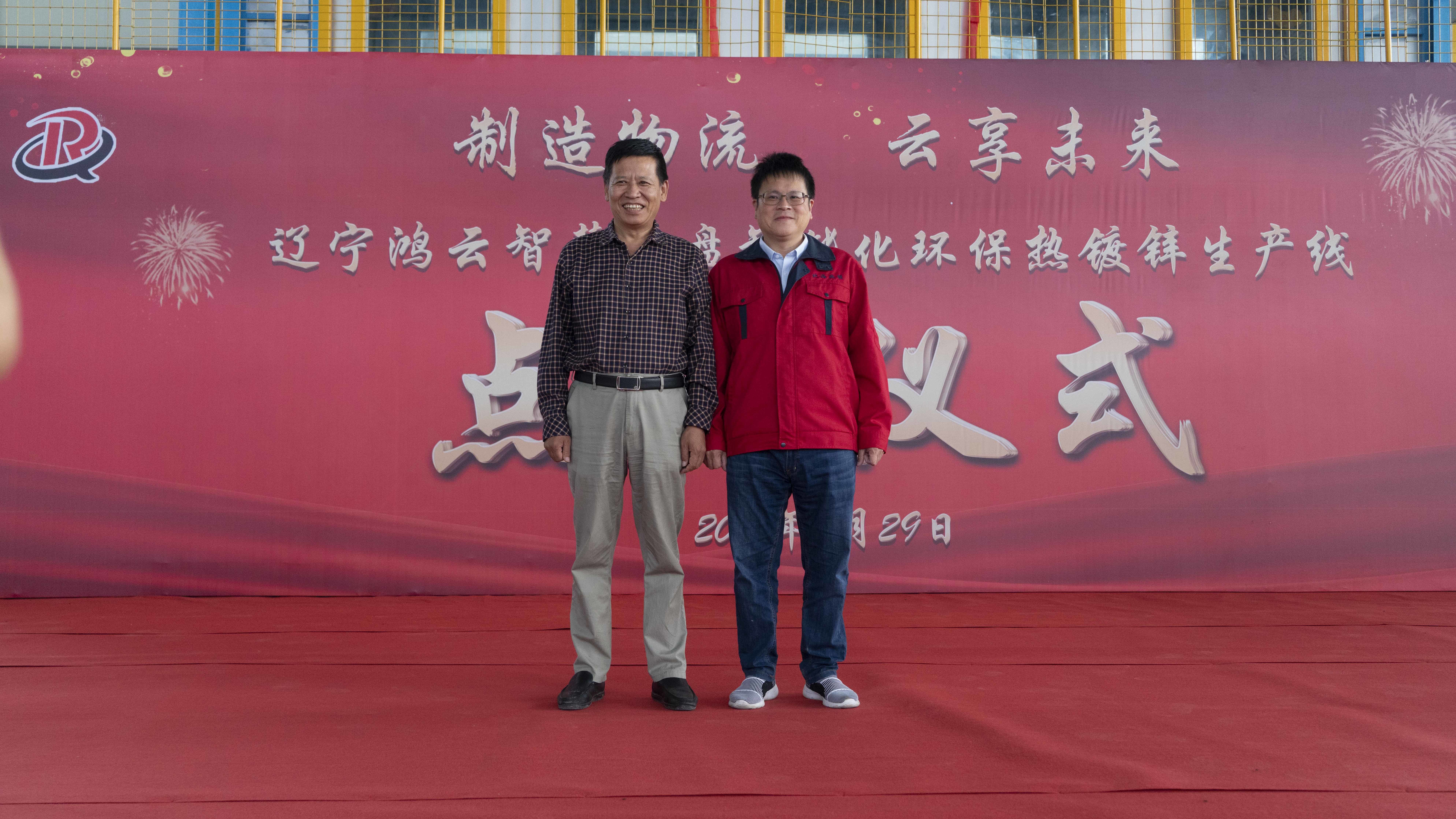 Dernière affaire concernant Sous la chaîne de production de la prise Liaoning Hongyun Smart Pallet Co., Ltd.'s HDG